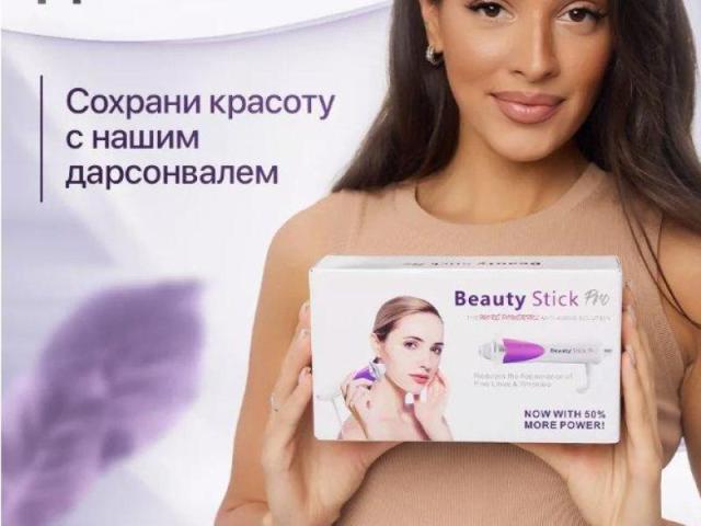 Дарсонваль Дерма Ванд (Derma Wand) - 2/12