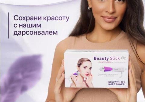 Дарсонваль Дерма Ванд (Derma Wand) / 2