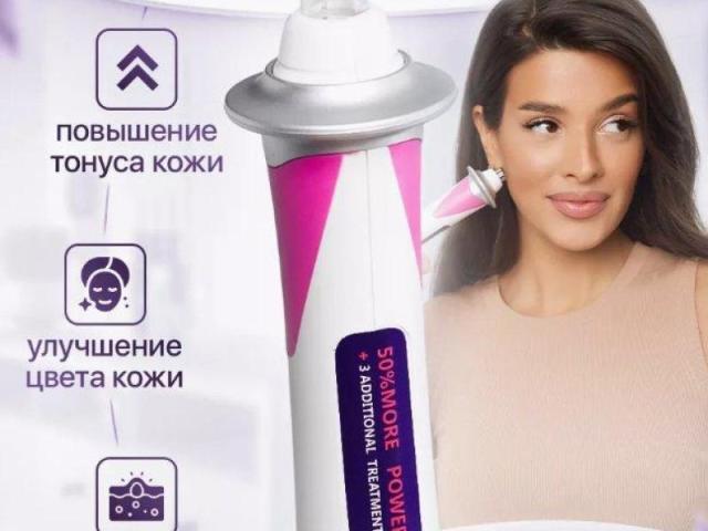 Дарсонваль Дерма Ванд (Derma Wand) - 4/12
