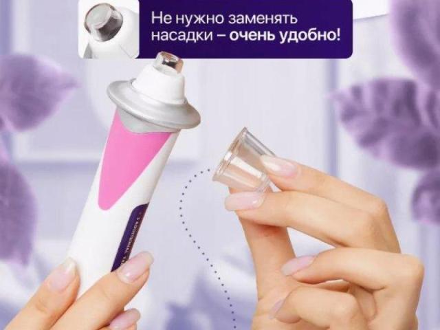 Дарсонваль Дерма Ванд (Derma Wand) - 7/12