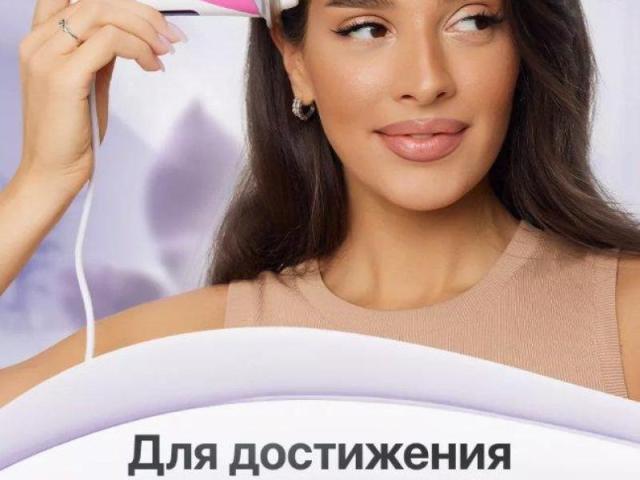 Дарсонваль Дерма Ванд (Derma Wand) - 9/12