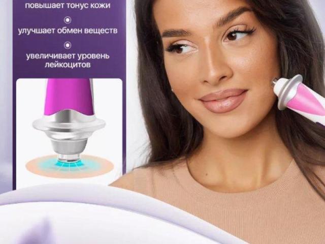 Дарсонваль Дерма Ванд (Derma Wand) - 11/12