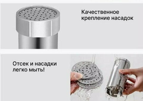 ЭлектроЛапшерезка "Тайская девочка" / 4