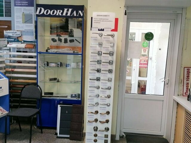Ворота и двери «DOORHAN» в Липецке - 3/12