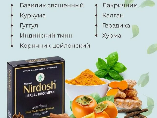 Сигаретные стыки что бы бросить курить - 2/6