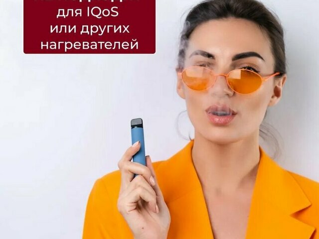 Сигаретные стыки что бы бросить курить - 5/6