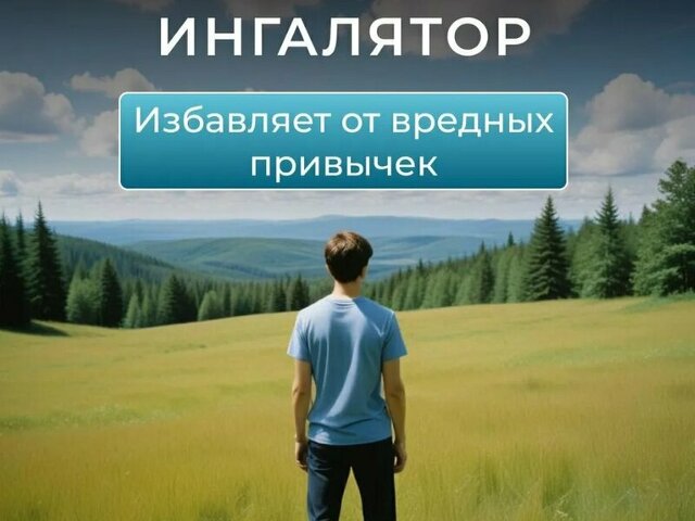 Сигаретные стыки что бы бросить курить - 6/6