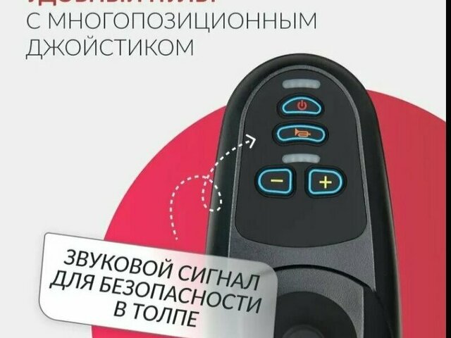 Инвалидная коляска электронная - 1/3