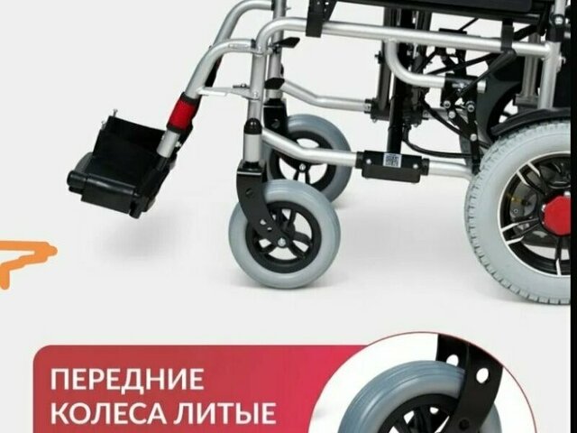 Инвалидная коляска электронная - 3/3