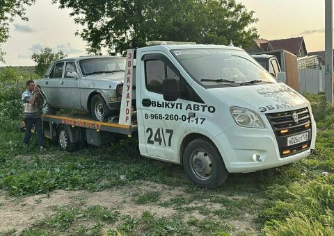 Услуги эвакуатора 24/7 круглосуточно / 4