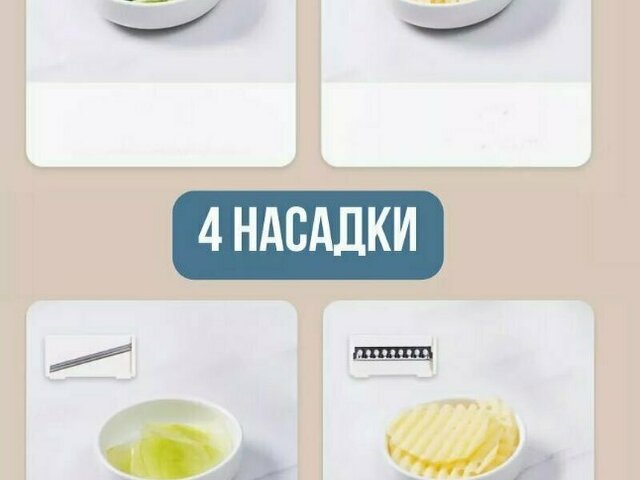 Овощерезка с контейнером синяя - 2/6