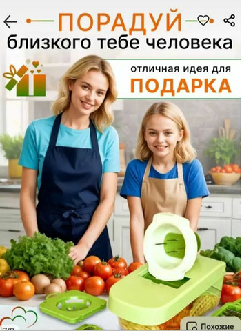 Терка, Овощерезка ручная многофункциональная STORK - 4/7
