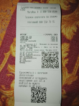 Продаю в отличном состоянии. Новое.