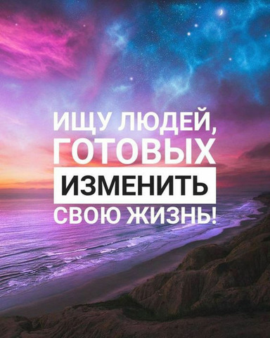 Менеджер удаленно - 2/3