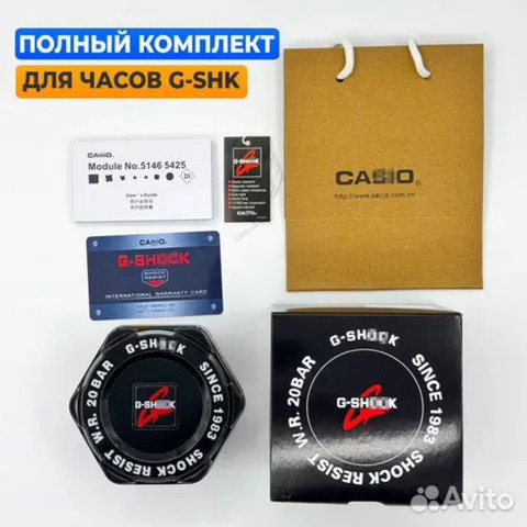 Часы Casio G-Shock Pro WGS4 - 2/7