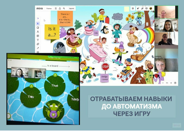 Репетитор по английскому - 2/12