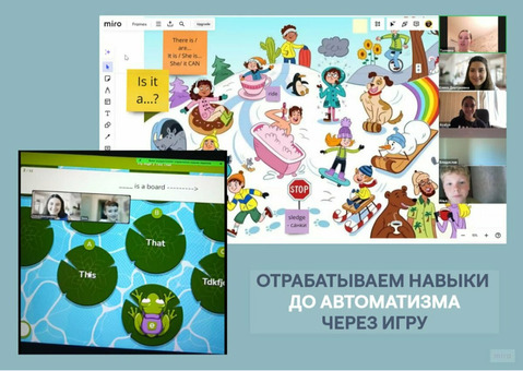 Репетитор по английскому / 2