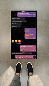 Репетитор по английскому / 5