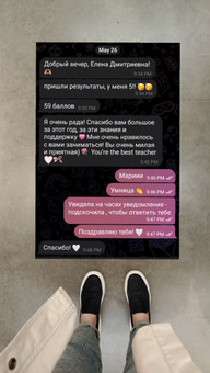 Репетитор по английскому / 6