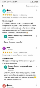 Репетитор по английскому / 11