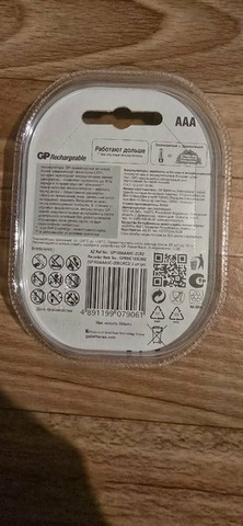 Аккумуляторные батарейки GP 1000mAh  AAA - 2/3