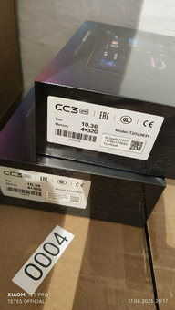 Продукция TEYES оптом и в розницу