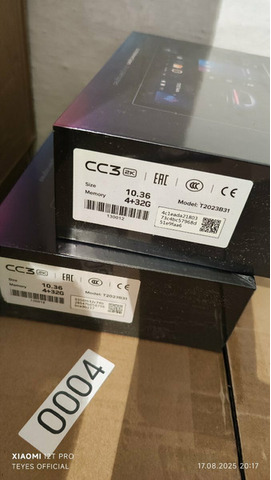 Продукция TEYES оптом и в розницу - 3/3