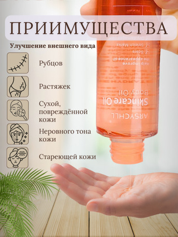 Инфографика для маркетплейсов - 3/11