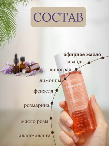 Инфографика для маркетплейсов - 4/11