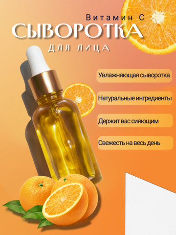 Инфографика для маркетплейсов - 5/11