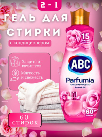Инфографика для маркетплейсов - 7/11