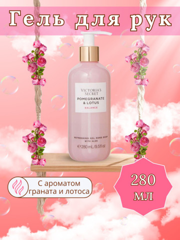 Инфографика для маркетплейсов - 9/11