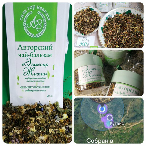 продукция собственного изготовления - 3/4