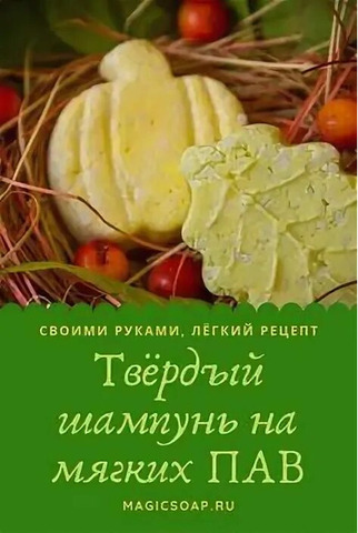 продукция собственного изготовления - 4/4