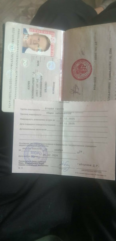 Здравствуйте дорогие. Пожалуйста помогите - 1/3