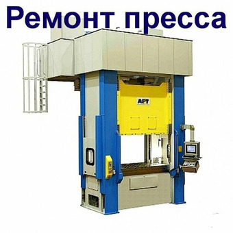 Выполним диагностику, ремонт, ПНР