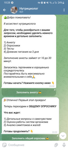 ИИ-ассистенты под ключ - 3/3