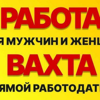 Упаковщики