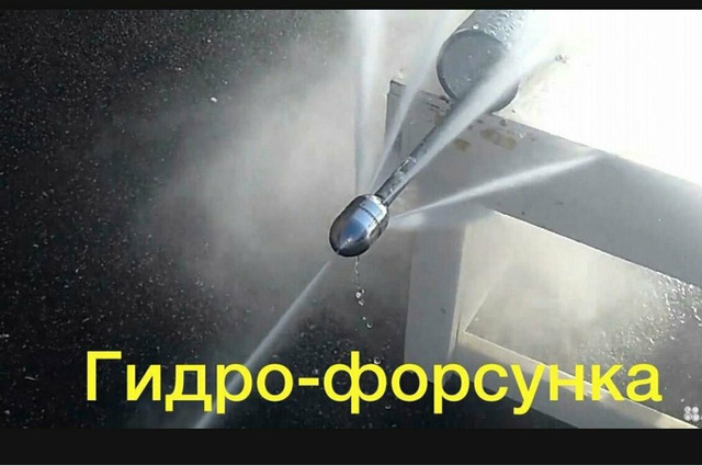 Прочистка канализации устранение засоров - 3/7