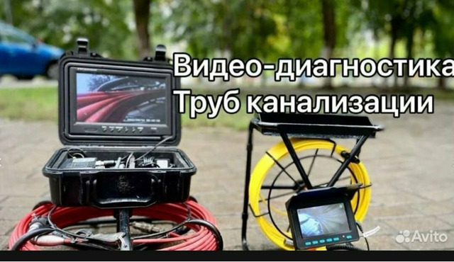 Прочистка канализации устранение засоров - 4/7