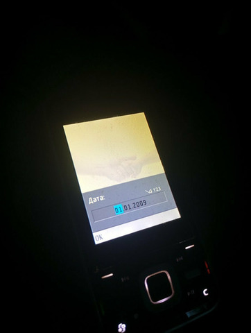 Nokia n81 - 3/5
