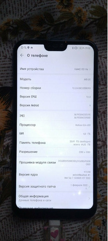 Телефон - 1/3