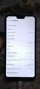 Телефон