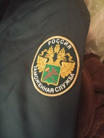 Куртка новая таможенной службы - 4/4