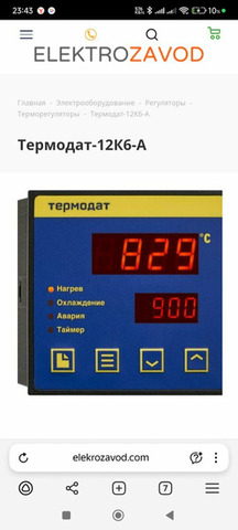 Термодат 12 к6 - 2/3