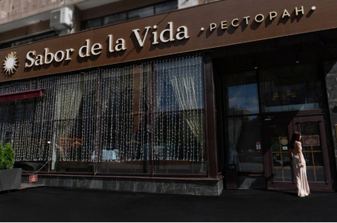 Ресторан Sabor de la Vida