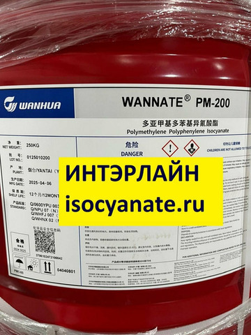 Компоненты для напыления ППУ (A+B) полиол - 8/8