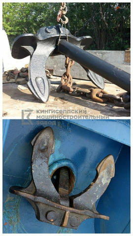 Якорь Холла 1500кг.10 - 3/3