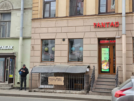 Музей-Бомжей