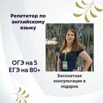 ОГЭ, ЕГЭ, ВПР по английскому языку